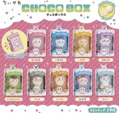 【まとめ売可】あのこ　ちいかわチョコボックスのサムネイル