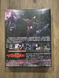 2025年最新】テッカマンブレード blu-rayの人気アイテム - メルカリ