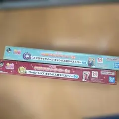 ウマ娘　キャンバス地タペストリー　ゴールドシップ　メジロマックイーン