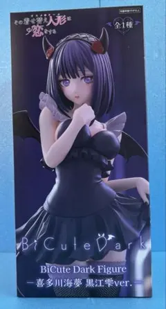2026年最新】BiCute Dark Figure 喜多川海夢 黒江雫ver.の人気アイテム