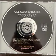 2026年最新】プログラムディスク トヨタの人気アイテム - メルカリ