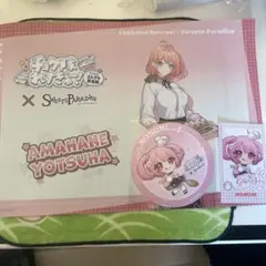 チョケ隊れすきゅ〜！fromストグラ救急隊 スイーツパラダイスコラボ