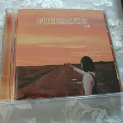 FURUSATO 2 CD 日本コロムビア
