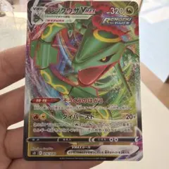 2026年最新】リザードンVstar デッキの人気アイテム - メルカリ