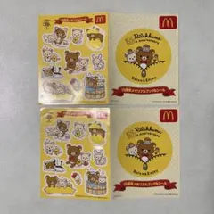 リラックマ 15周年メモリアルブック & シール ステッカー セット