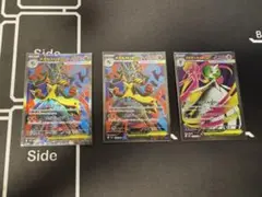 ポケカ メガルカリオ メガサーナイト sr