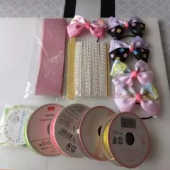 ヘアアクセサリー用リボンセット