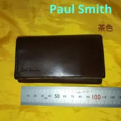 U*U様 Paul Smith ポールスミス　4連キーケース