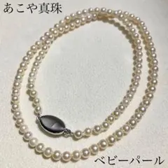K18 照り抜群✨干渉色◎ アコヤ真珠ベビーパールネックレス 極小約3.5