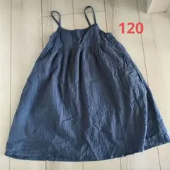 キャミワンピース　120　ジャンパースカート　Aライン