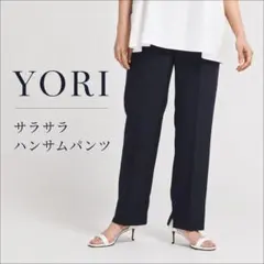 2026年最新】ハンサムスラックスパンツ yoriの人気アイテム - メルカリ
