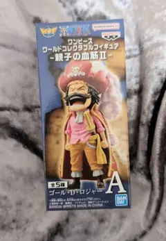 ワンピース ワールドコレクタブルフィギュア-親子の血筋Ⅱ- ゴール・D・ロジャー