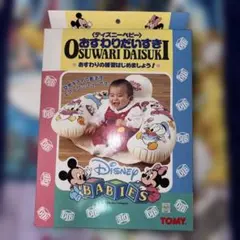 【激レア・レトロ】Disney ディズニーベビー おすわりだいすき チェアー 激レア・レトロ】Disney ディズニーベビー おすわりだいすき チェアー