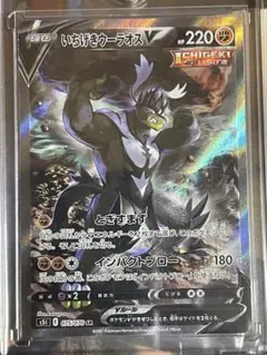 2026年最新】いちげきウーラオス srの人気アイテム - メルカリ