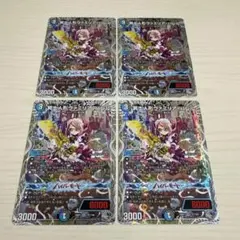 2026年最新】ヴァミリアバレルの人気アイテム - メルカリ