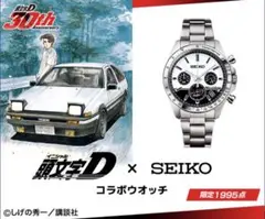 2026年最新】頭文字D 時計の人気アイテム - メルカリ