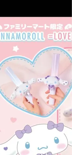 2026年最新】イコラブ ペンライト =loveの人気アイテム - メルカリ