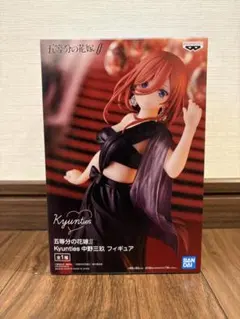 五等分の花嫁∬ Kyunties 中野三玖 フィギュア