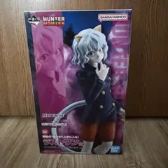 【新品未開封】 ハンターハンター 一番くじ ネフェルピトー ラストワン賞