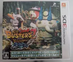 妖怪ウォッチバスターズ2 秘宝伝説バンバラヤー ソード　Used品のサムネイル