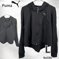 PUMA プーマ パーカー 黒 フルジップ 吸湿速乾 ロゴ フーディー L