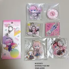 巡音ルカ アクリルキーホルダー 連結アクリルチャーム アクリルスタンド セット