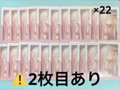 【2枚目あり】プロセカ 巡音ルカ エピカ まとめ売り