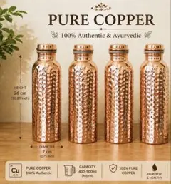 銅製ハンマーテクスチャー水筒2本セット900 ml - メルカリ