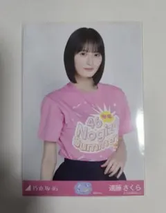 2026年最新】tee遠藤さくらの人気アイテム - メルカリ