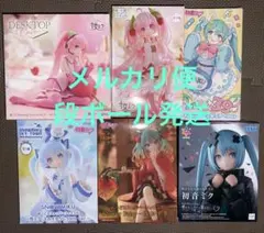 桜ミク　初音ミク　ぬーどるストッパーフィギュア　閉ざされた窓のセカイの初音ミク