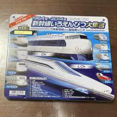 2026年最新】新幹線大集合 色鉛筆の人気アイテム - メルカリ