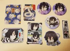 【鬼滅の刃】伊黒小芭内 キャラクターグッズセット