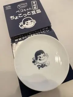 2026年最新】ペコちゃん 陶器の人気アイテム - メルカリ