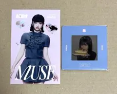ME:I ミーアイ MUSE CD 特典 トレカ 村上璃杏 セット