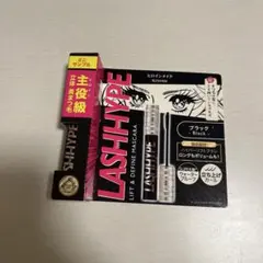 【匿名配送】キャンメイク キスミー ヒロインメイク マスカラ ブラック