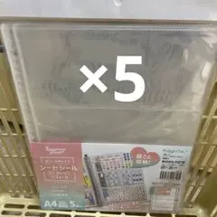 シートシールフィルコレクション リフィル 5点セット