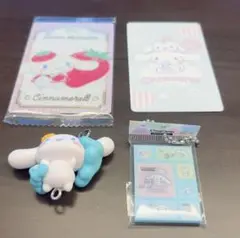 シナモロール シナモン サンリオ sanrio グッズ4点