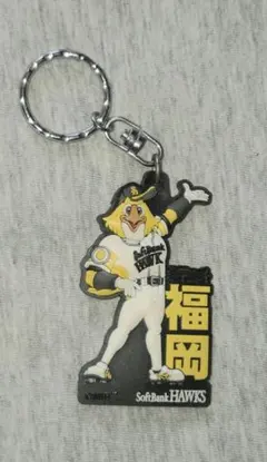 福岡ソフトバンクホークス キーホルダー