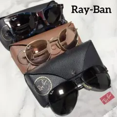 バラ売り可能 Ray-Ban 3本セット ミラー ブラック マルチ ピンク