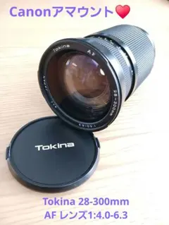 Tokina 35-100mm ズームレンズ 日本製 - メルカリ