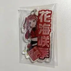 学園アイドルマスター　花海咲季　トレーディングアクリルキーホルダー