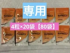 2026年最新】サメミロンの人気アイテム - メルカリ