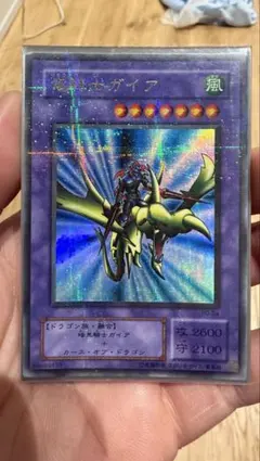 超希少】遊戯王 ガーゴイル PSA10ブースター1② - メルカリ