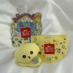 チェゴシム くじ E賞