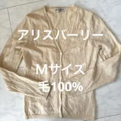 アリスバリー☆カーディガン、トップス☆Ｍサイズ