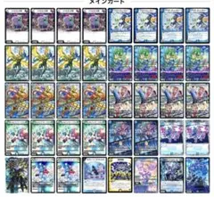 デュエルマスターズ ドッコイループデッキ - メルカリ