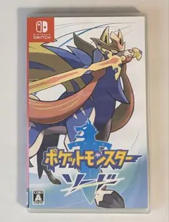 ポケットモンスター ソード Nintendo Switch