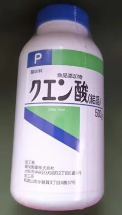 食品添加物クエン酸 結晶 500g 賞味期限2027年1月