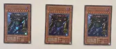 ⭐️美品⭐️ 遊戯王 ゲート・ガーディアン 3枚セット