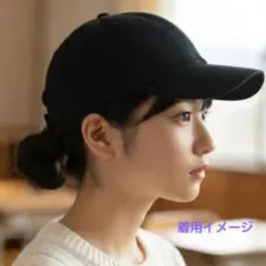 無地 ブラック ベースボールキャップ